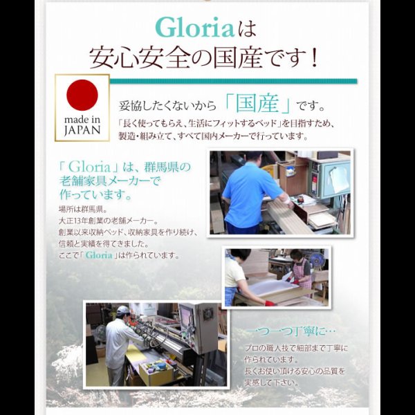 画像21: 国産：布団が収納できるチェストベッド【Gloria】グローリア