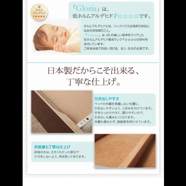 画像22: 国産：布団が収納できるチェストベッド【Gloria】グローリア