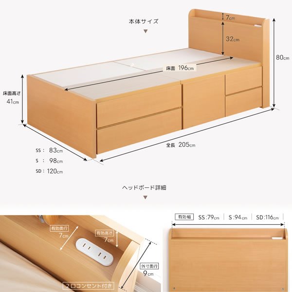 画像13: 引き出しタイプが選べるチェストベッド【Varier】日本製 角丸スリム棚