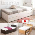 シンプルで使いやすい！スリム棚付きショート丈チェストベッド【Janneke】
