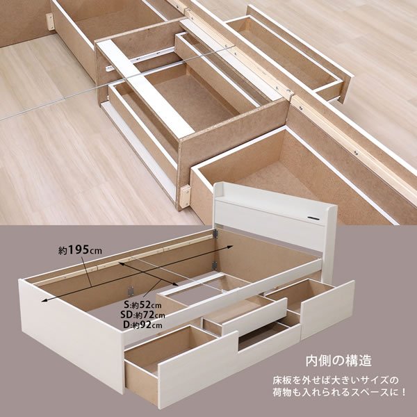 画像16: おしゃれデザイン日本製チェストベッド【Casper】