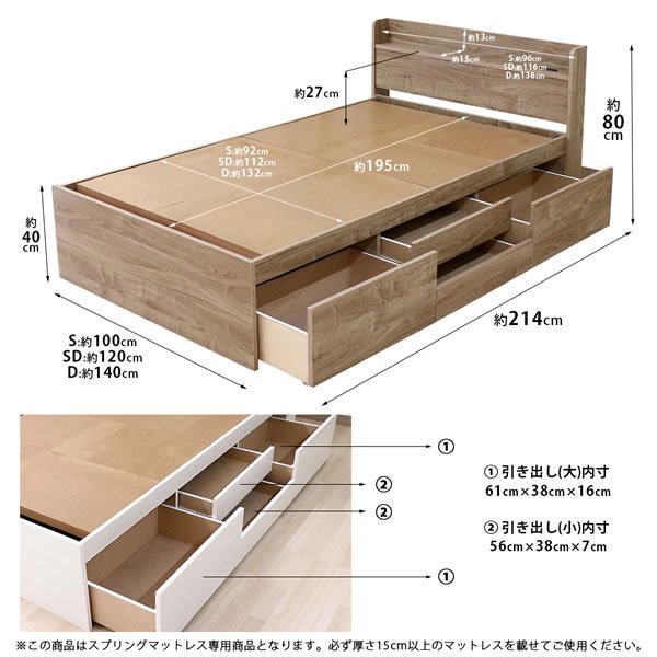 画像18: おしゃれデザイン日本製チェストベッド【Casper】