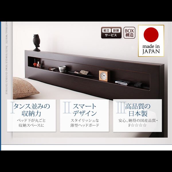 画像3: 国産：コンセント付きモダンデザインチェストベッド　【Assai】アッサイ