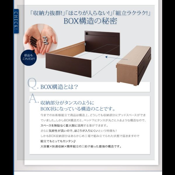 画像7: 国産：コンセント付きモダンデザインチェストベッド　【Assai】アッサイ