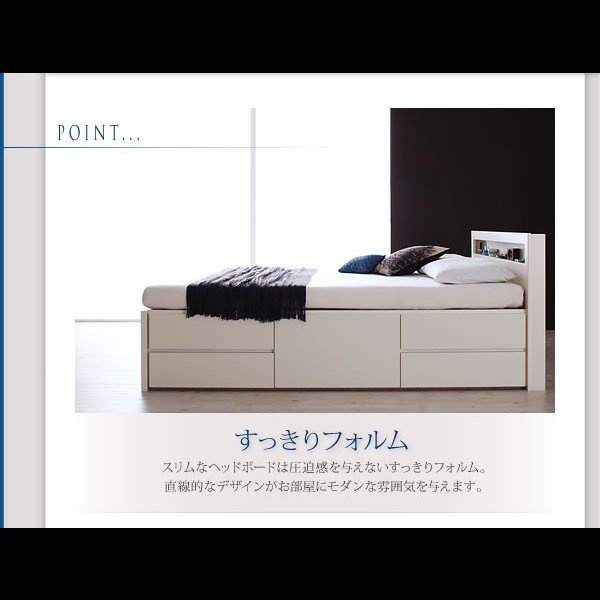 画像9: 国産：コンセント付きモダンデザインチェストベッド　【Assai】アッサイ
