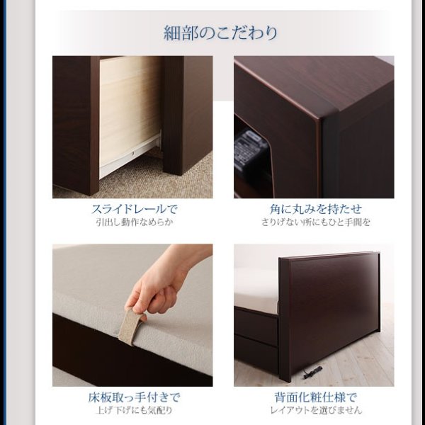 画像13: 国産：コンセント付きモダンデザインチェストベッド　【Assai】アッサイ