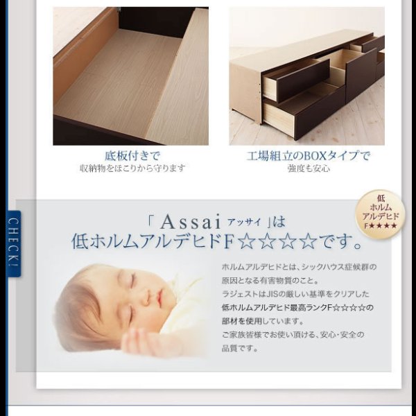 画像14: 国産：コンセント付きモダンデザインチェストベッド　【Assai】アッサイ