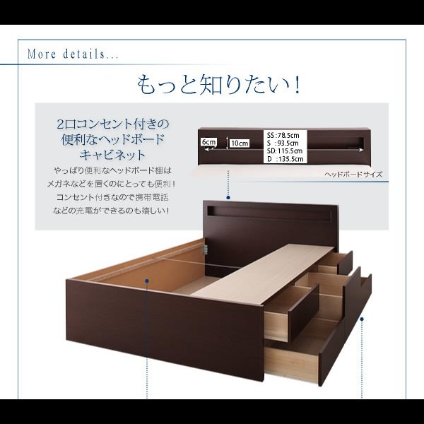 画像18: 国産：コンセント付きモダンデザインチェストベッド　【Assai】アッサイ