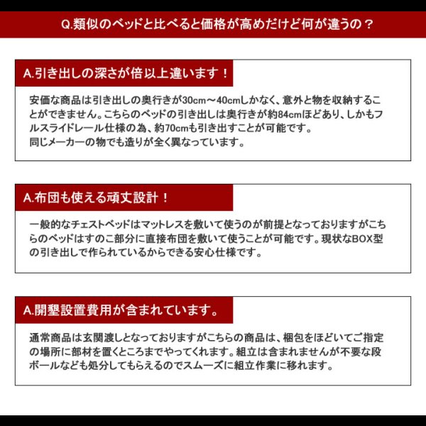 画像12: 奥行きが深い頑丈大型引き出しベッド【Deep2】日本製 スマート棚付き