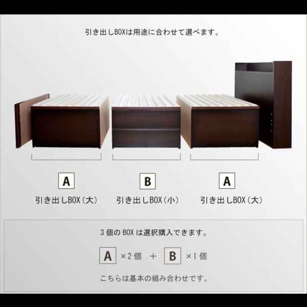 画像13: 奥行きが深い頑丈大型引き出しベッド【Deep2】日本製 スマート棚付き