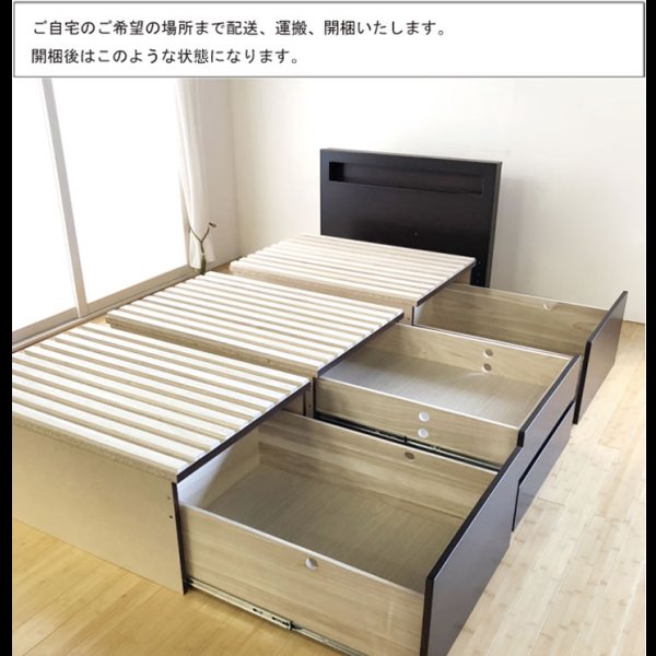 画像15: 奥行きが深い頑丈大型引き出しベッド【Deep2】日本製 スマート棚付き