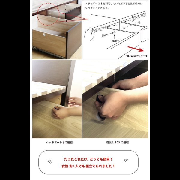 画像17: 奥行きが深い頑丈大型引き出しベッド【Deep2】日本製 スマート棚付き