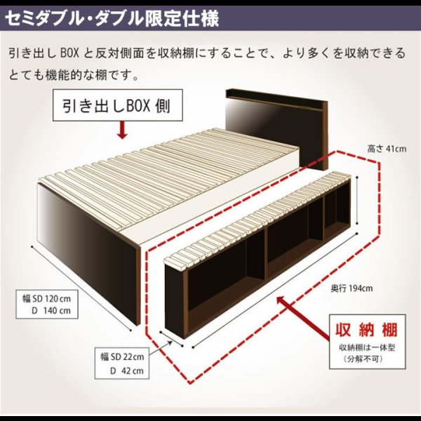 画像18: 奥行きが深い頑丈大型引き出しベッド【Deep2】日本製 スマート棚付き