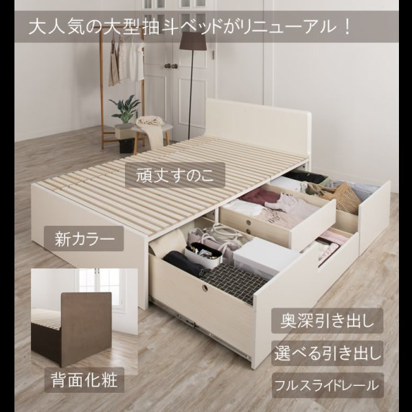 画像7: 奥行きが深い頑丈大型引き出しベッド【Deep2】日本製 フラットパネル