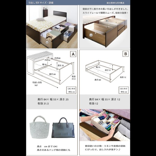 画像11: 奥行きが深い頑丈大型引き出しベッド【Deep2】日本製 フラットパネル