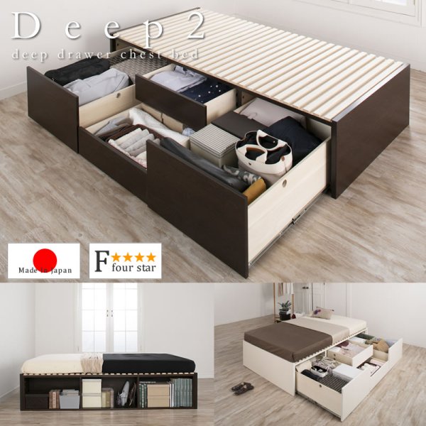 画像1: 奥行きが深い頑丈大型引き出しベッド【Deep2】日本製 ヘッドレス