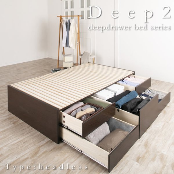 画像6: 奥行きが深い頑丈大型引き出しベッド【Deep2】日本製 ヘッドレス