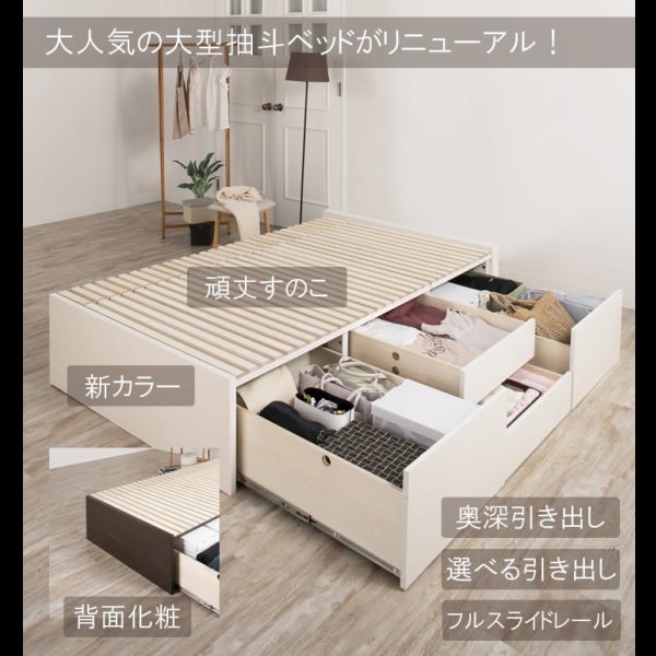 画像8: 奥行きが深い頑丈大型引き出しベッド【Deep2】日本製 ヘッドレス