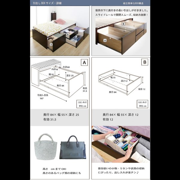 画像11: 奥行きが深い頑丈大型引き出しベッド【Deep2】日本製 ヘッドレス