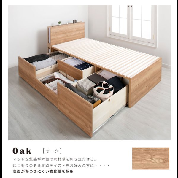 画像2: 奥行きが深い頑丈大型引き出しベッド【Deep2】日本製 ムード照明付き