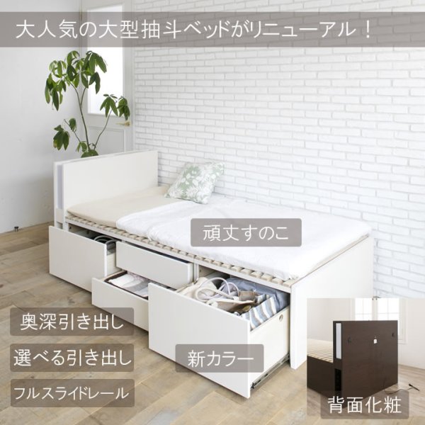 画像8: 奥行きが深い頑丈大型引き出しベッド【Deep2】日本製 ムード照明付き