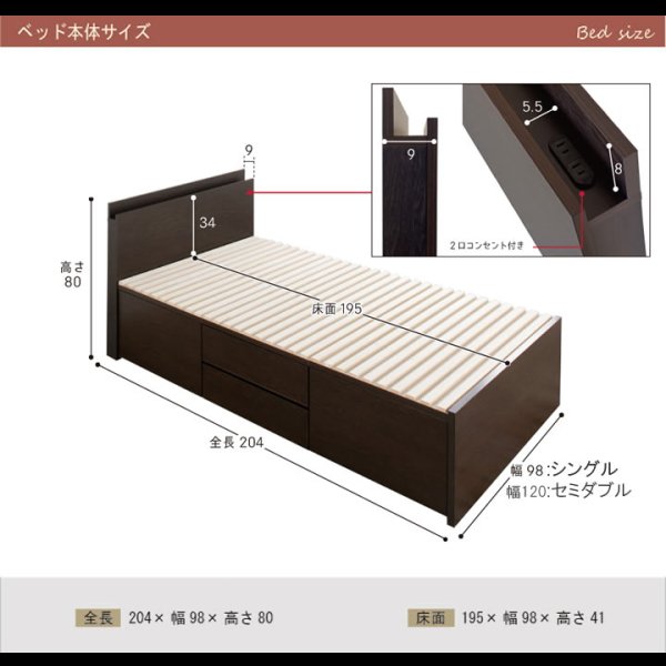 画像10: 奥行きが深い頑丈大型引き出しベッド【Deep2】日本製 スマート棚付き