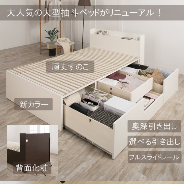 画像7: 奥行きが深い頑丈大型引き出しベッド【Deep2】日本製 スタンダード