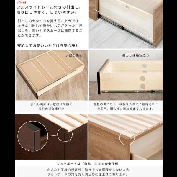 画像4: 奥行きが深い頑丈大型引き出しベッド【Deep2】日本製 角丸棚付き