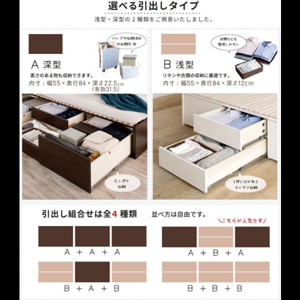 画像6: 奥行きが深い頑丈大型引き出しベッド【Deep2】日本製 角丸棚付き