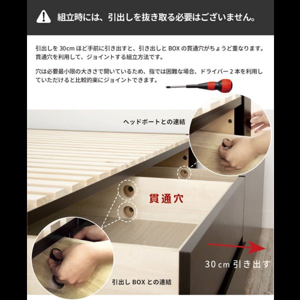 画像13: 奥行きが深い頑丈大型引き出しベッド【Deep2】日本製 角丸棚付き