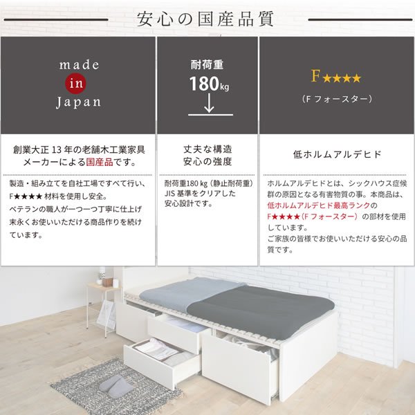 画像15: 奥行きが深い頑丈大型引き出しベッド【Deep2】日本製 角丸棚付き