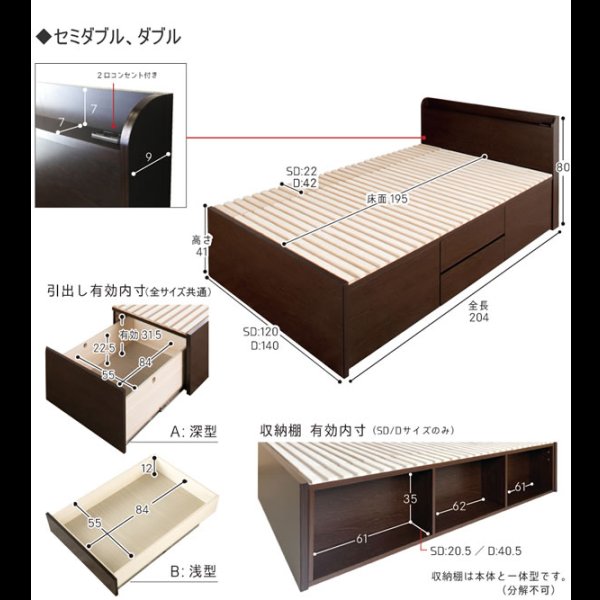 画像20: 奥行きが深い頑丈大型引き出しベッド【Deep2】日本製 角丸棚付き