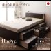 画像2: 国産：モダンライト・コンセント付きチェストベッド【Huette】ヒュッテ (2)