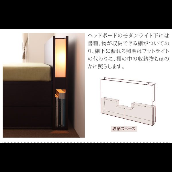 画像9: 国産：モダンライト・コンセント付きチェストベッド【Huette】ヒュッテ