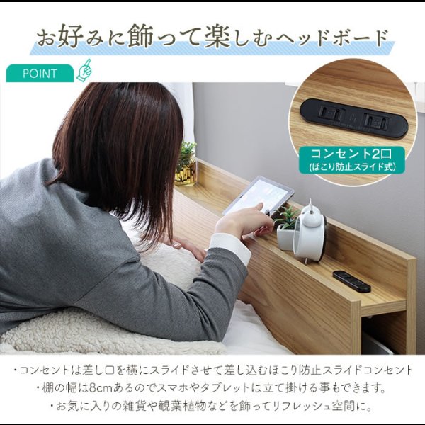 画像5: お手頃価格シンプルデザインチェストベッド【Bella】ベラ