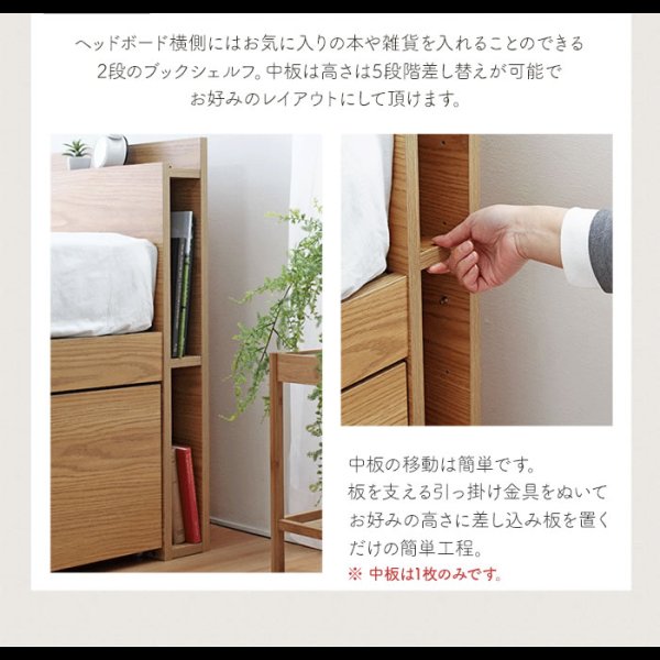画像8: お手頃価格シンプルデザインチェストベッド【Bella】ベラ