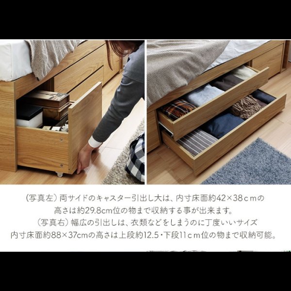 画像10: お手頃価格シンプルデザインチェストベッド【Bella】ベラ