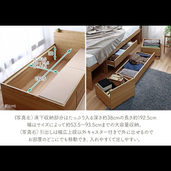 画像11: お手頃価格シンプルデザインチェストベッド【Bella】ベラ