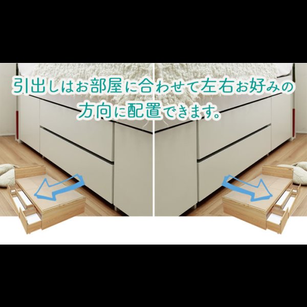 画像12: お手頃価格シンプルデザインチェストベッド【Bella】ベラ