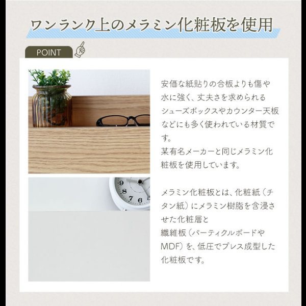 画像13: お手頃価格シンプルデザインチェストベッド【Bella】ベラ