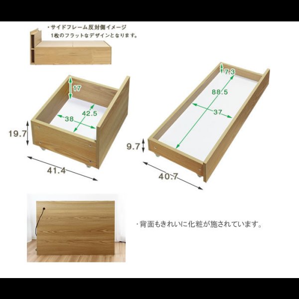 画像18: お手頃価格シンプルデザインチェストベッド【Bella】ベラ