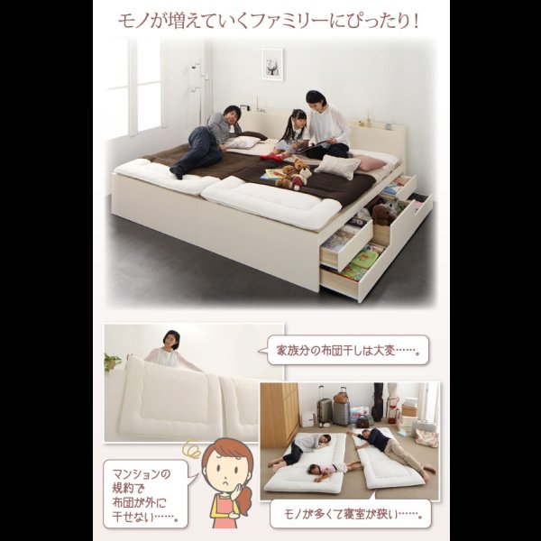 画像3: 国産大容量収納連結チェストベッド【COLRIS】コルリス