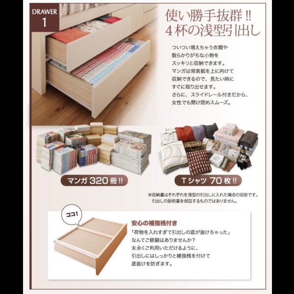 画像12: 国産大容量収納連結チェストベッド【COLRIS】コルリス