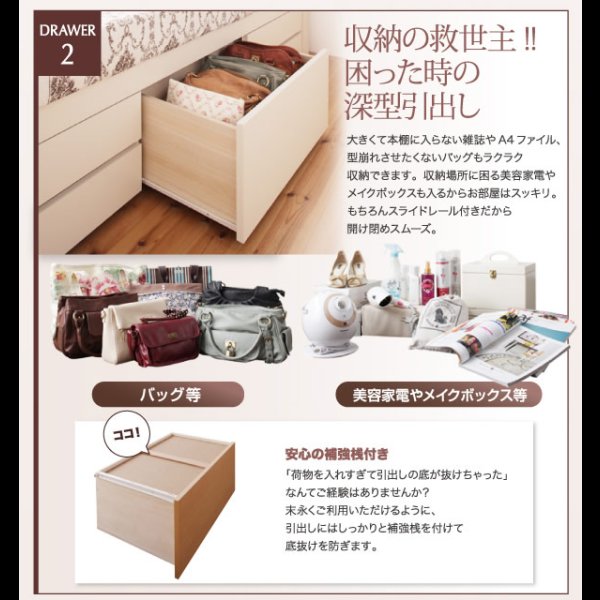 画像13: 国産大容量収納連結チェストベッド【COLRIS】コルリス