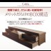画像15: 国産大容量収納連結チェストベッド【COLRIS】コルリス (15)