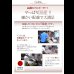 画像19: 国産大容量収納連結チェストベッド【COLRIS】コルリス (19)
