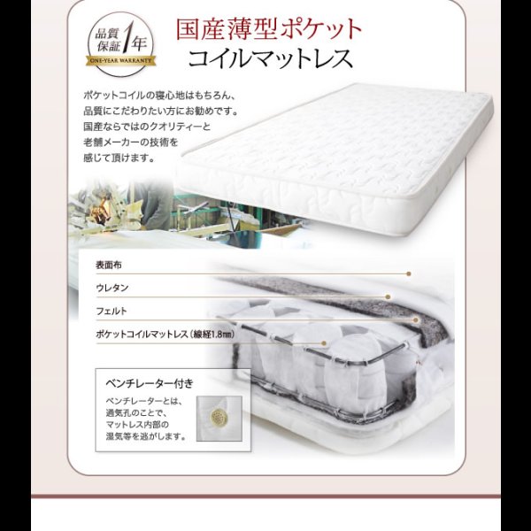 画像23: 国産大容量収納連結チェストベッド【COLRIS】コルリス