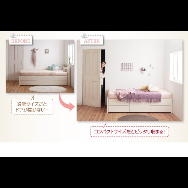 画像5: 日本製ヘッドレスショート丈チェストベッド【Creacion】クリージョン