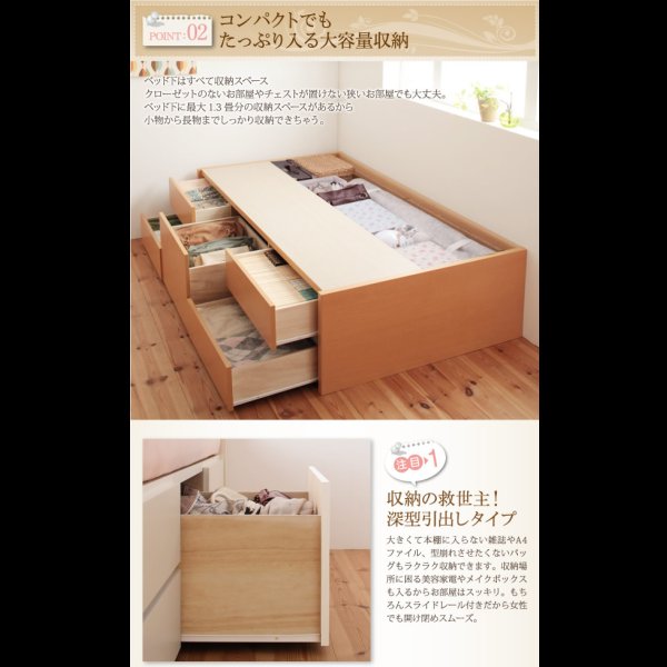 画像6: 日本製ヘッドレスショート丈チェストベッド【Creacion】クリージョン
