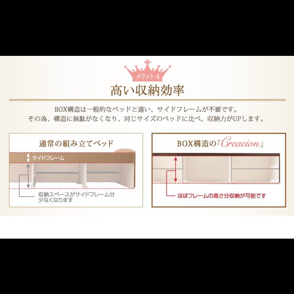 画像14: 日本製ヘッドレスショート丈チェストベッド【Creacion】クリージョン